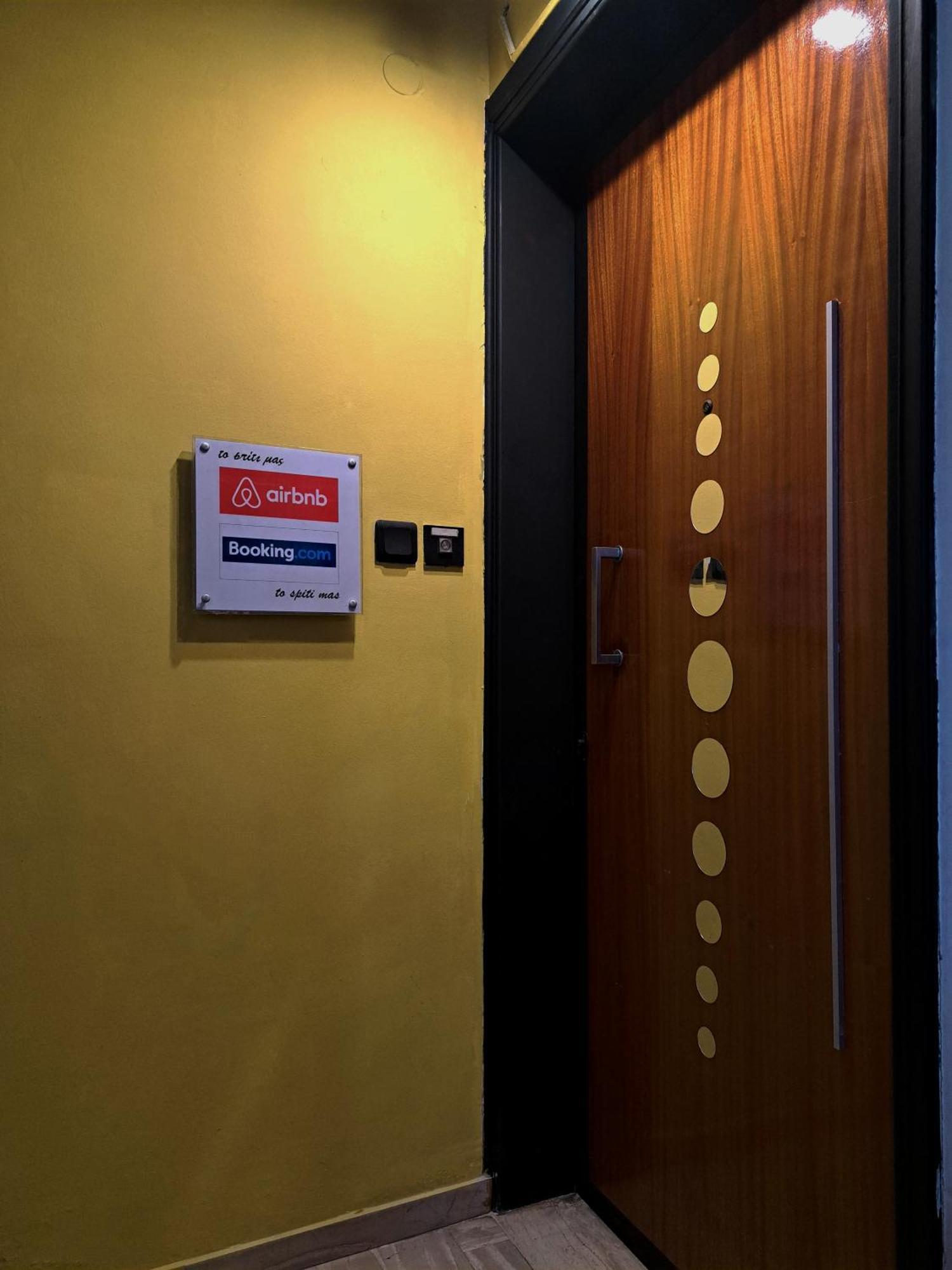 Το Σπίτι Μας Apartment Ioannina Exterior photo